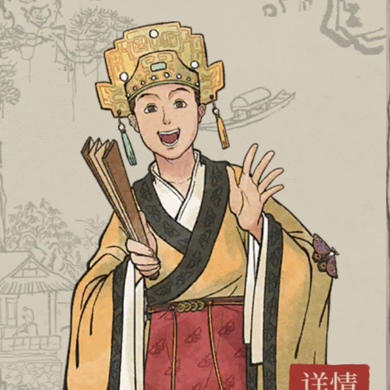 帅娃