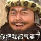 三千颗大卤蛋
