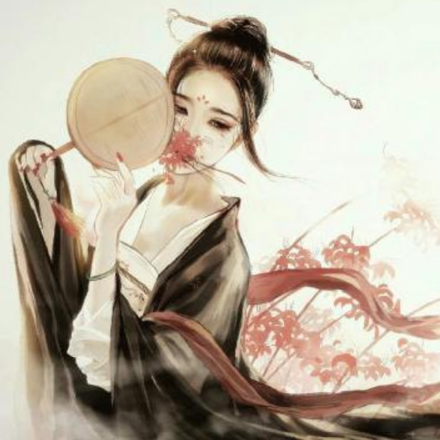 ๑相思๑