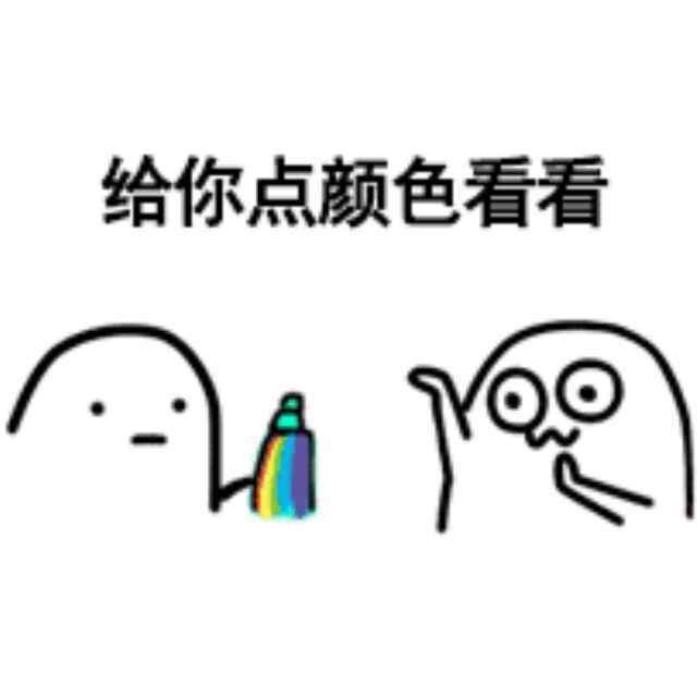 黄种人