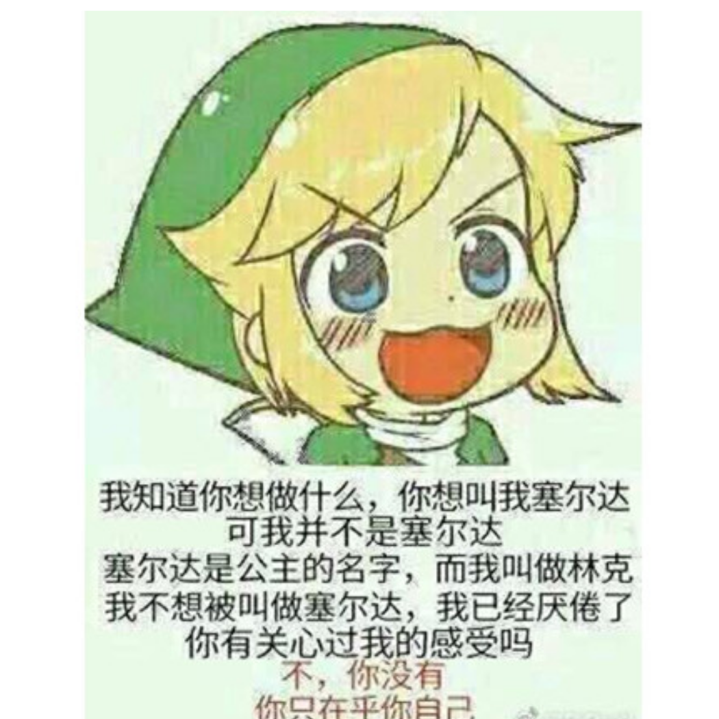海拉鲁流氓