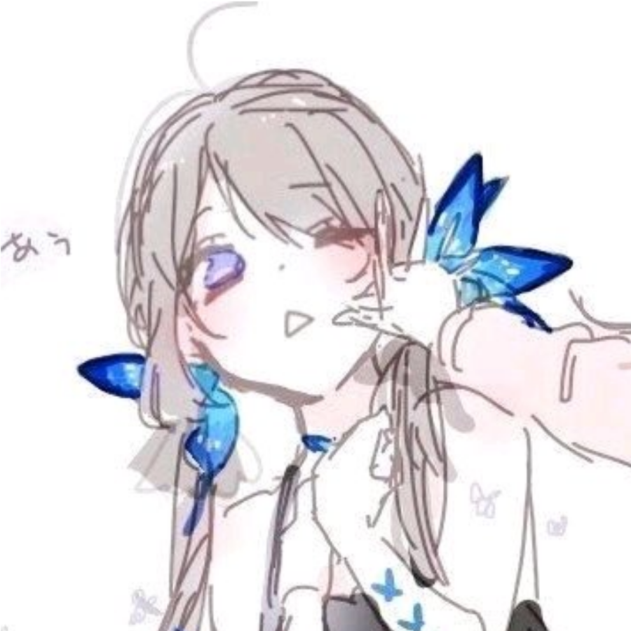 接收你的小可爱