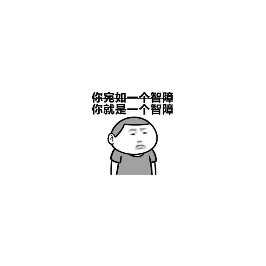 侧颜
