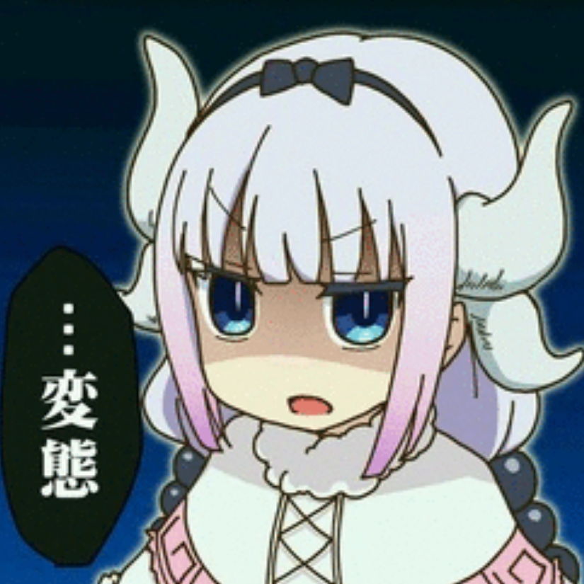 康娜塞高