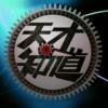 金碧辉煌