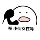 🇸 🇲 🇮 🇱 🇪
