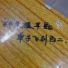 摩德纳