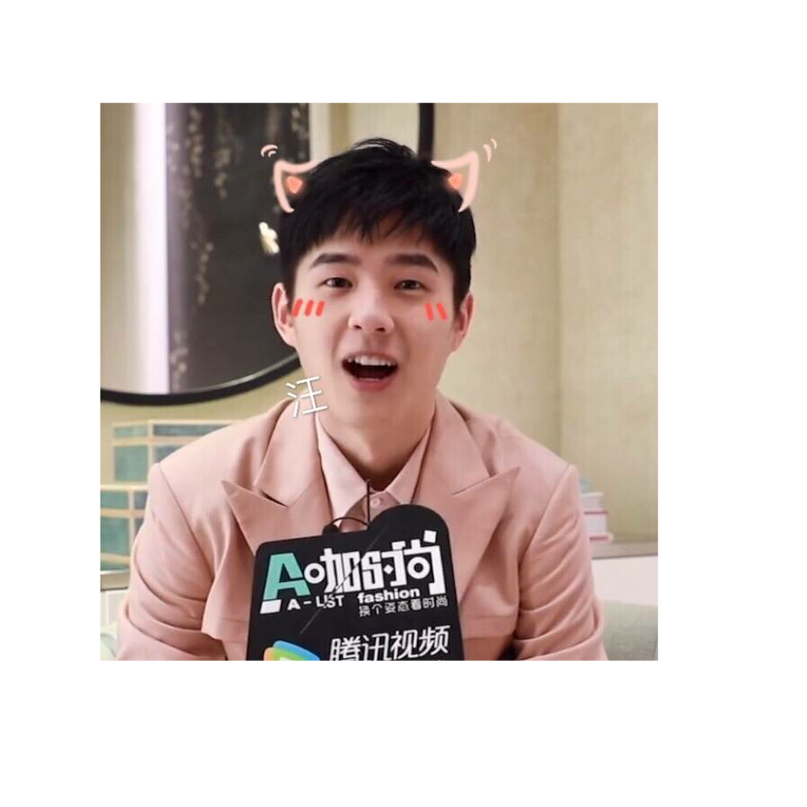 刘昊然老婆