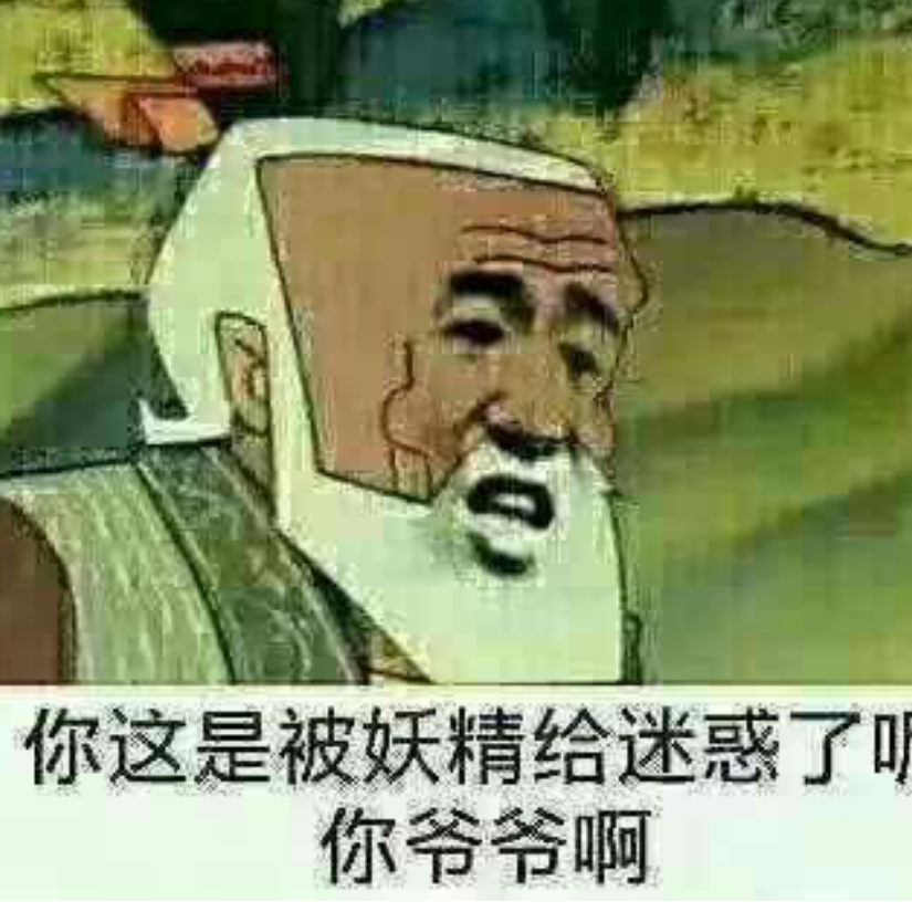 带鳝人