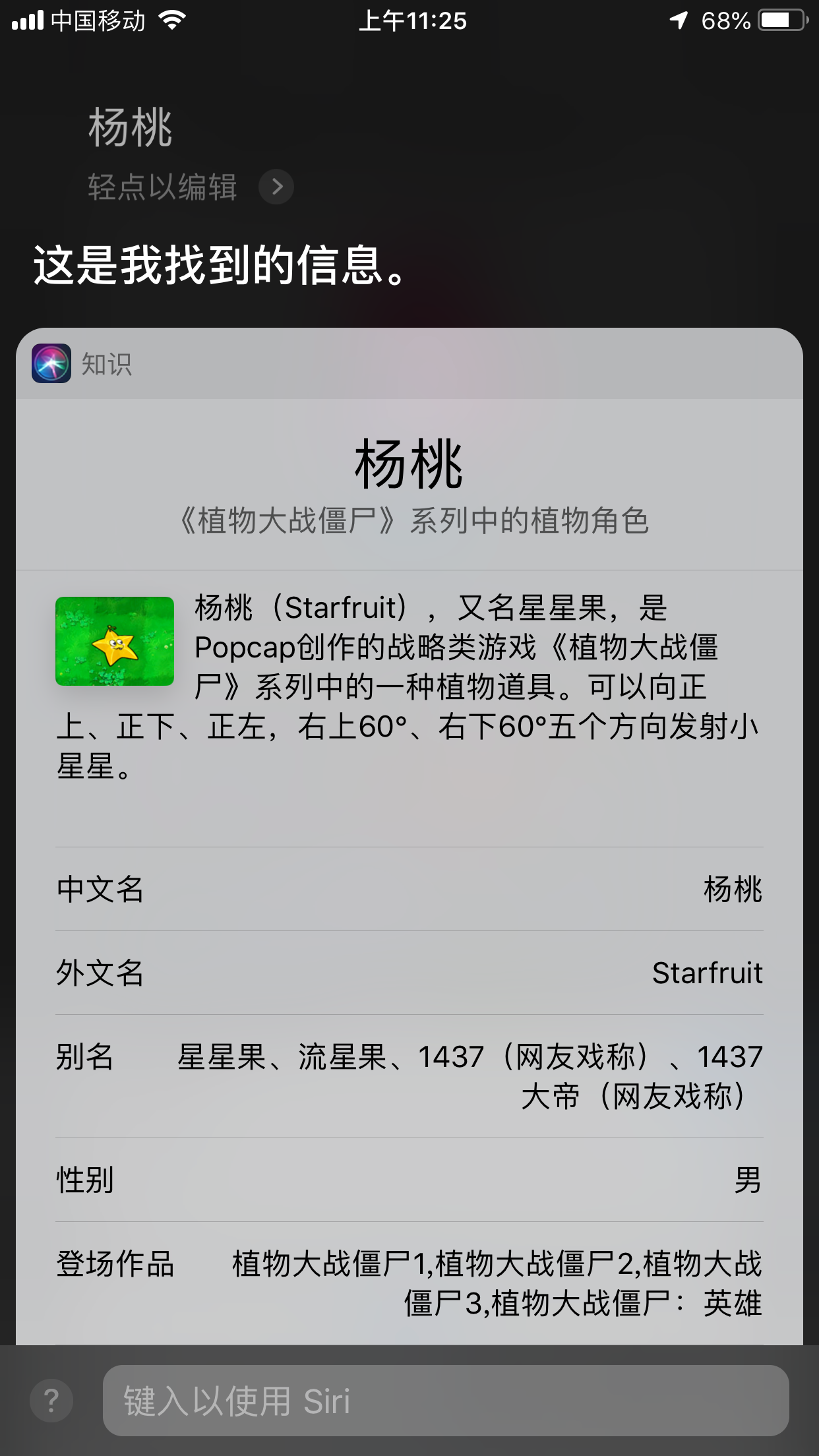 手机用户99815766