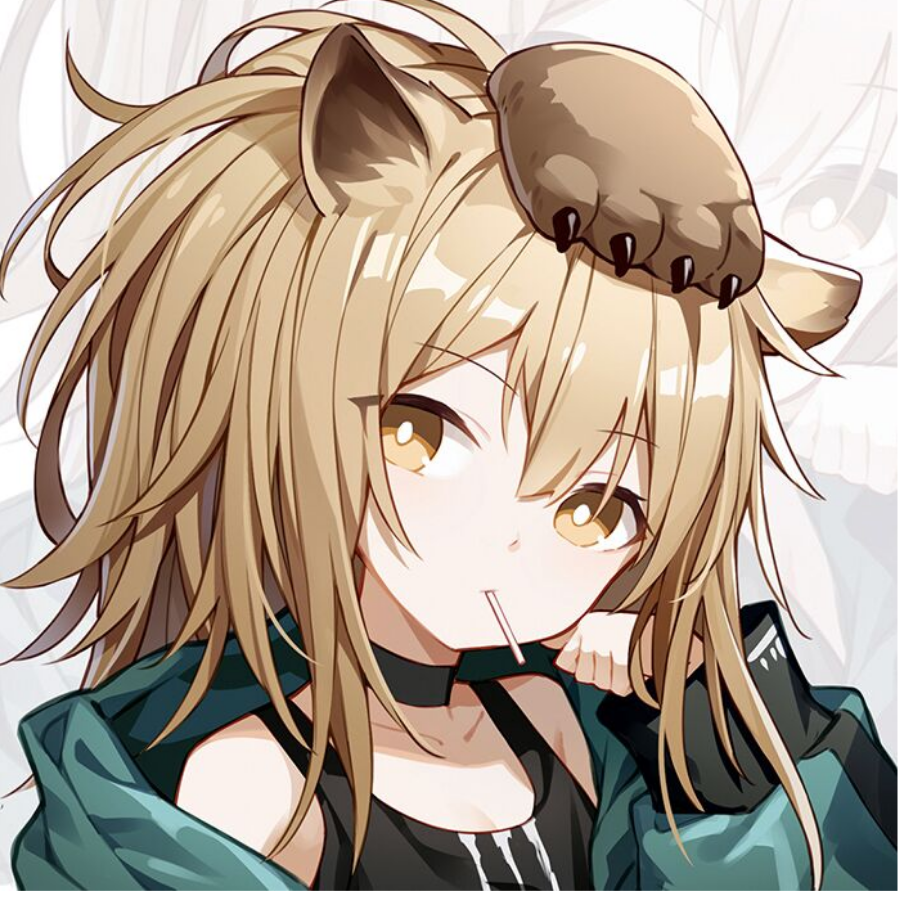 知っている