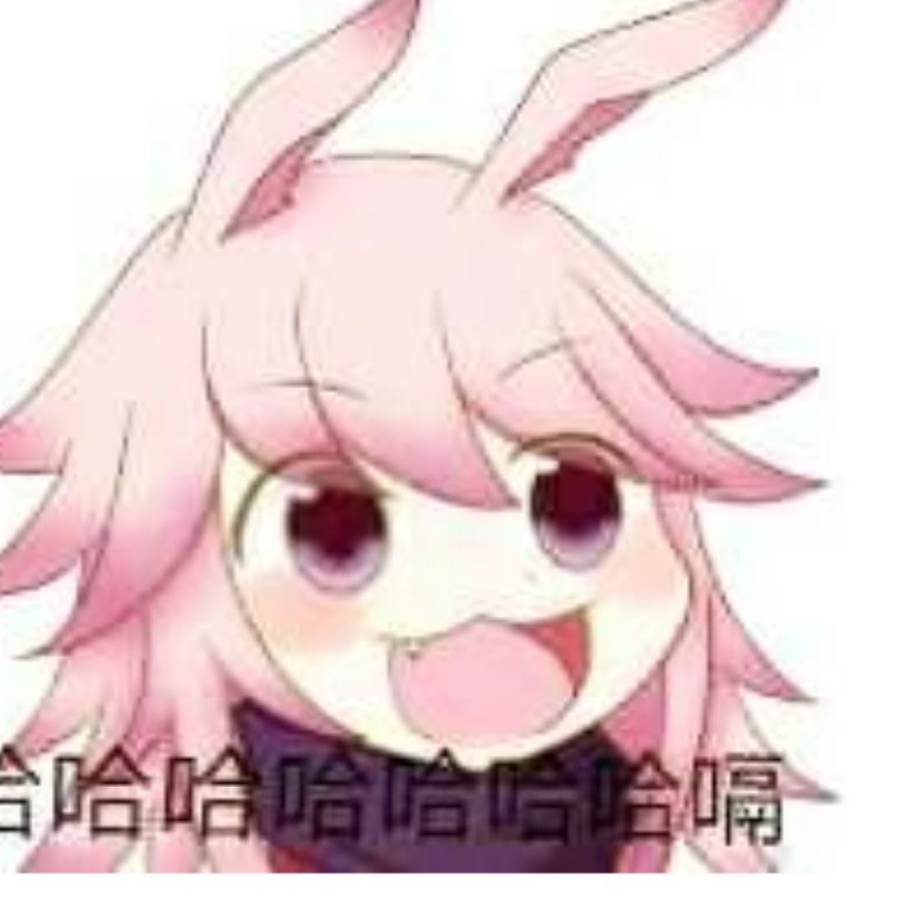 在下嘤重八