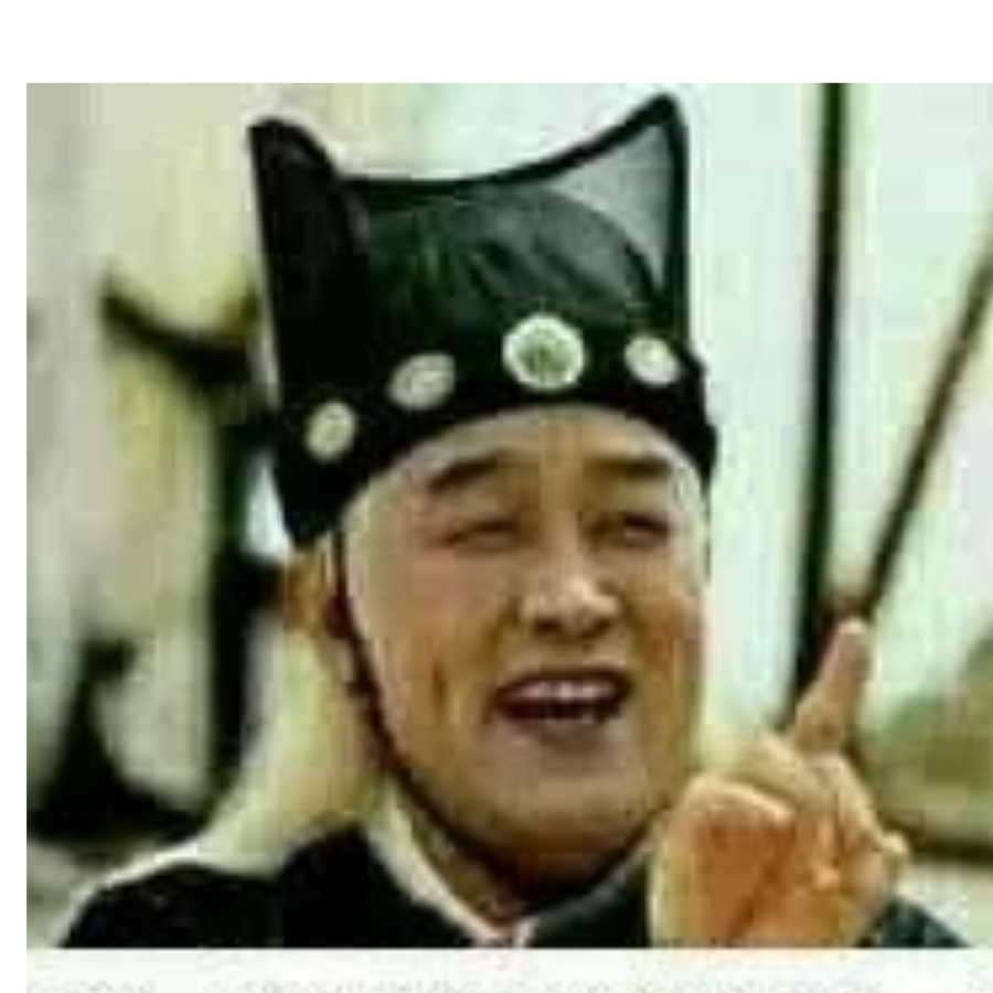 小六