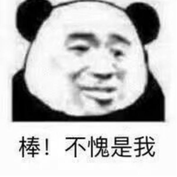 青铜三