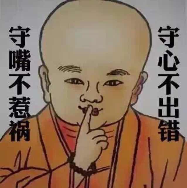 男爵