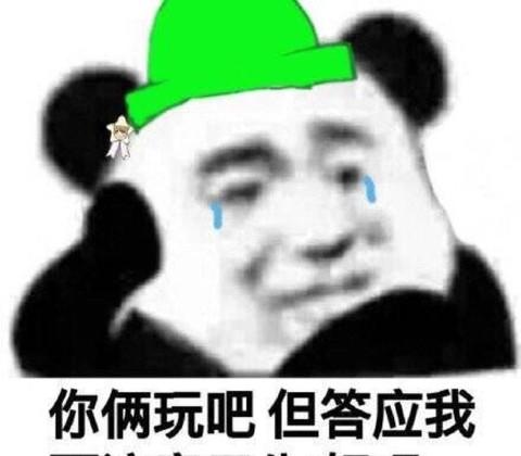 绍强