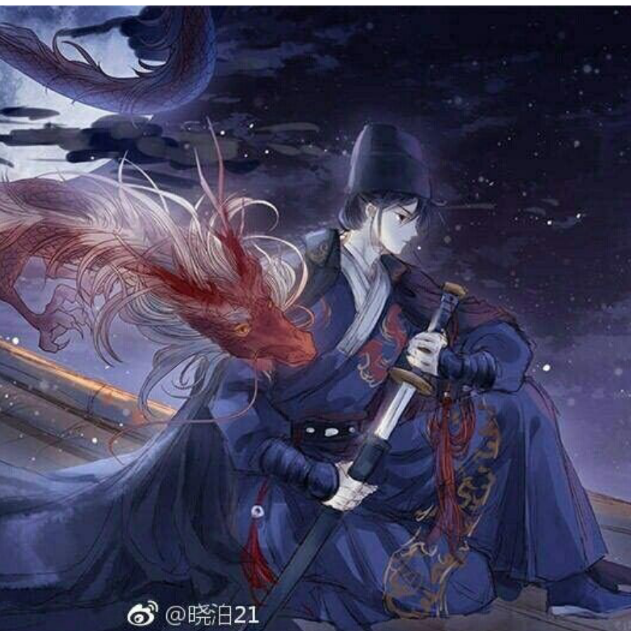 曦