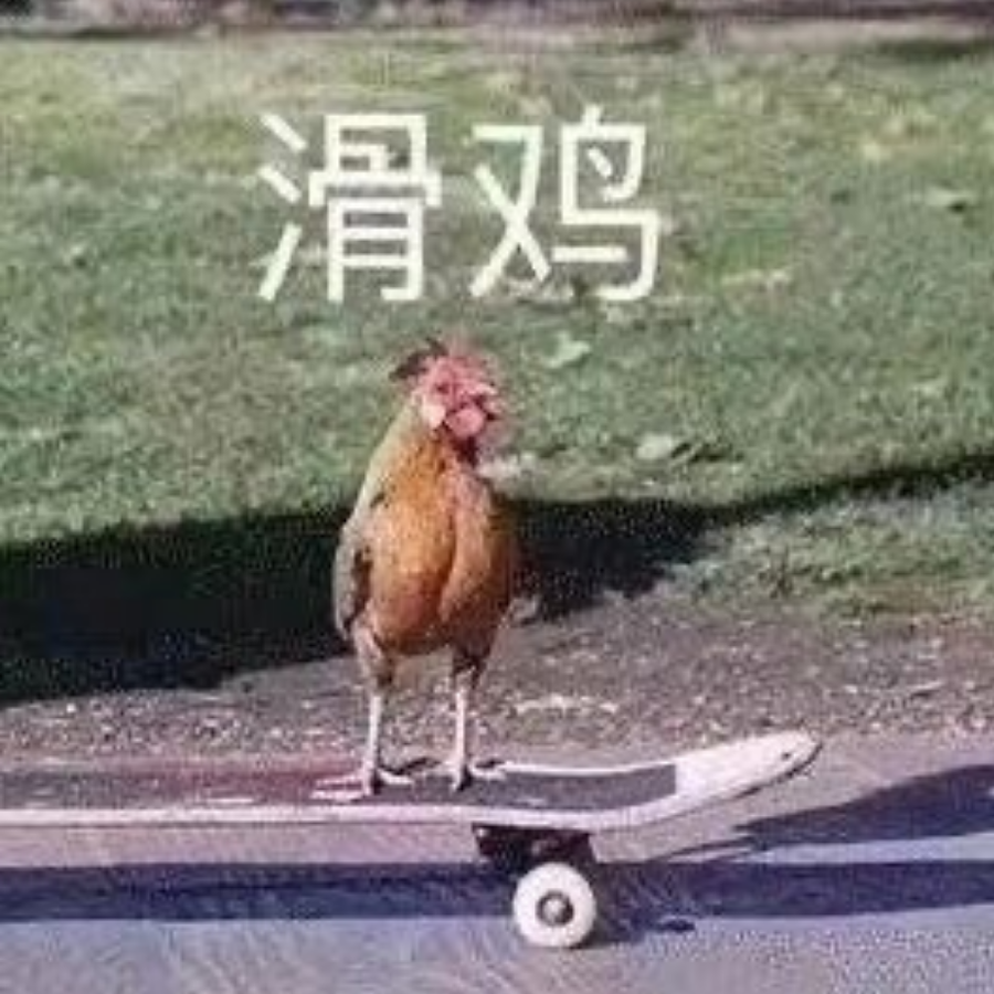 天辰。