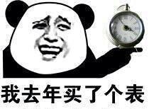 斯巴达
