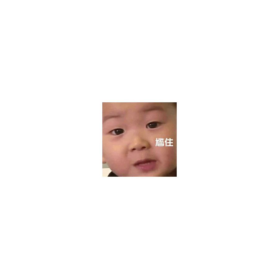 ﹌