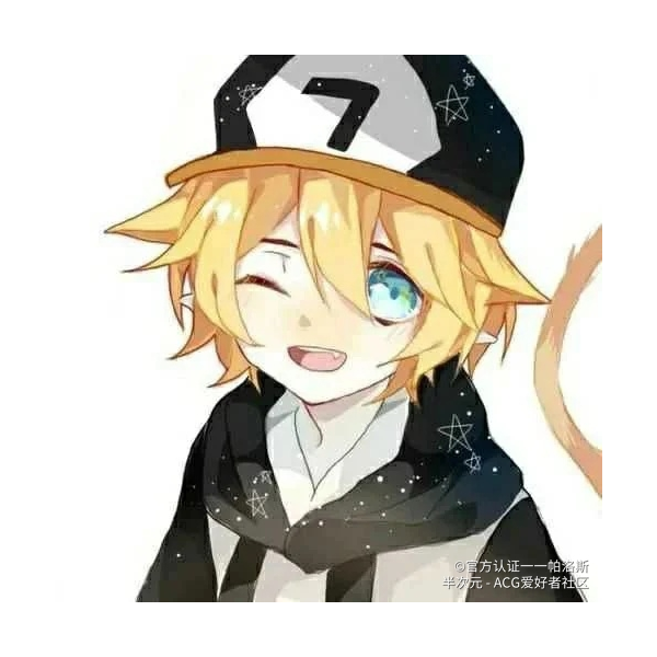 染米