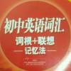 呵呵