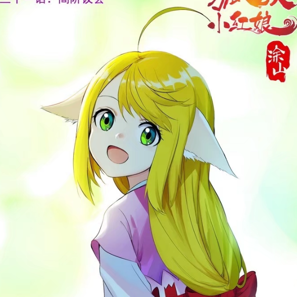 天晴