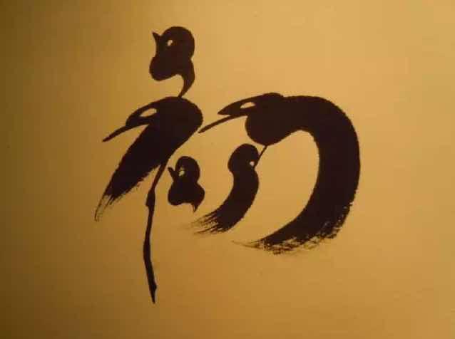 胡凌枫