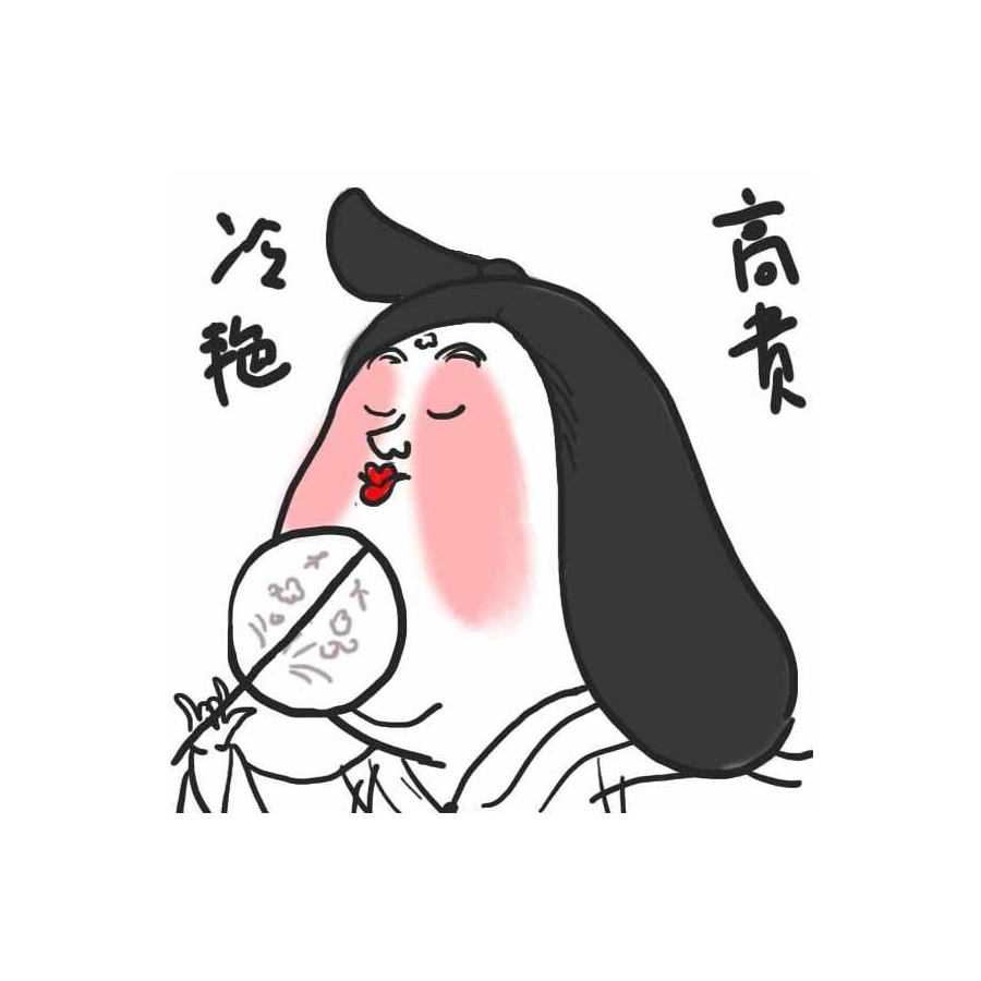 李梨粒