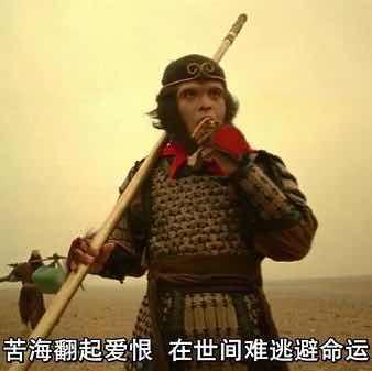 杀不死