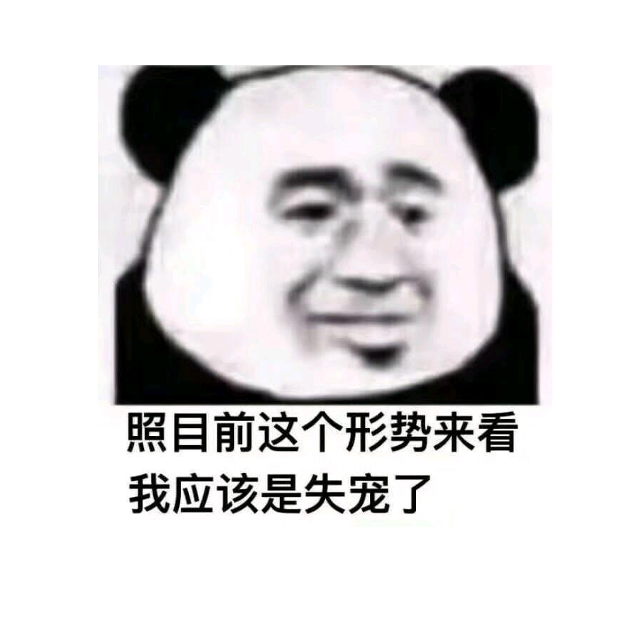 嘤嘤怪