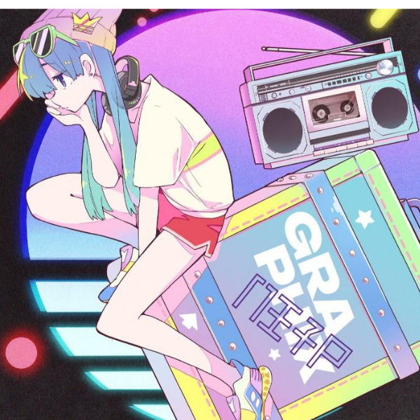 妹樣