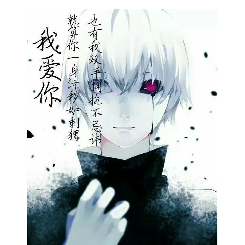 柒