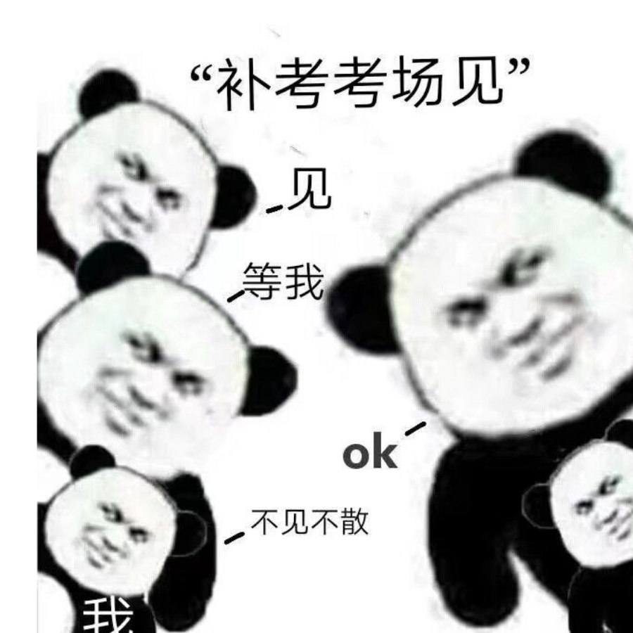 阿兹卡班的皮卡丘