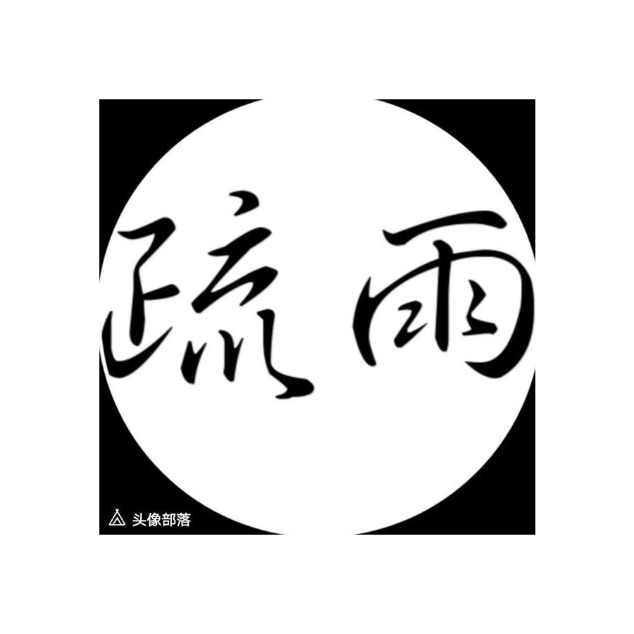 Eleven_771