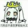 肆琅.