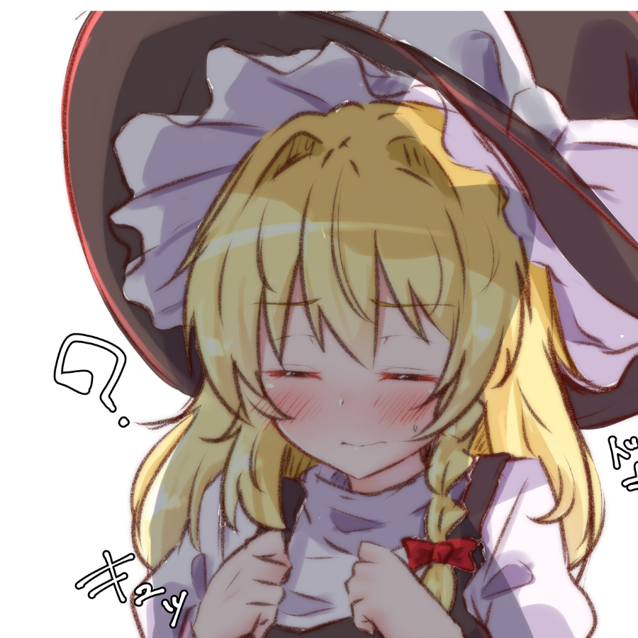 无妄