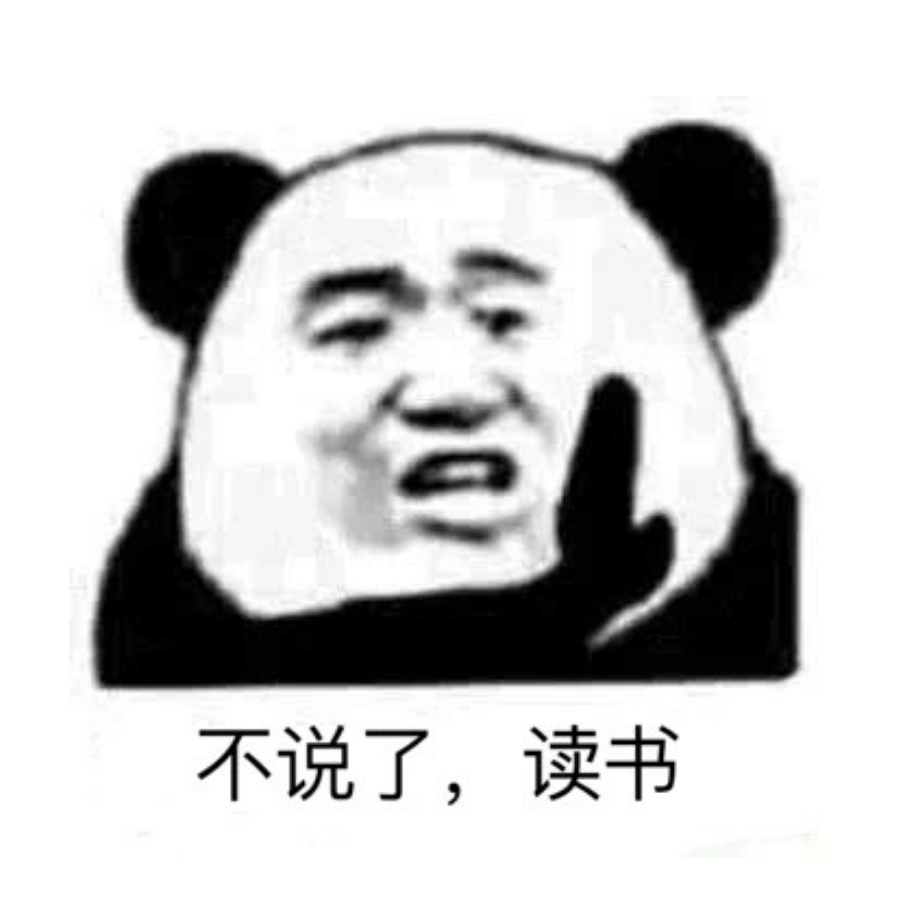 阿孟大兄弟