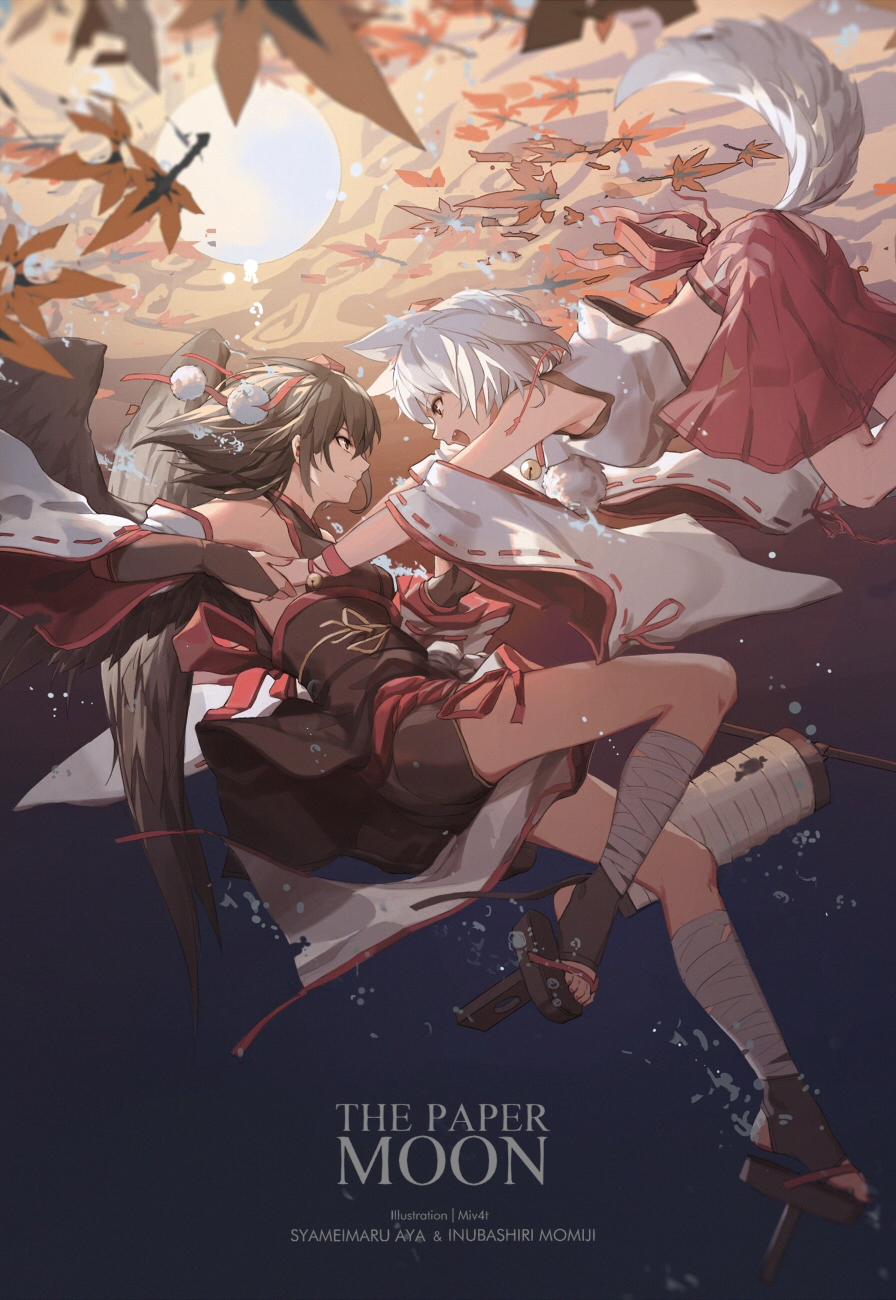 Aither