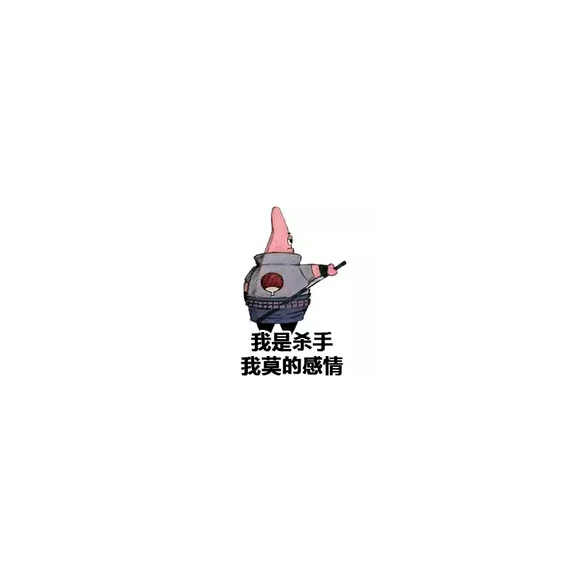 无糖甜品