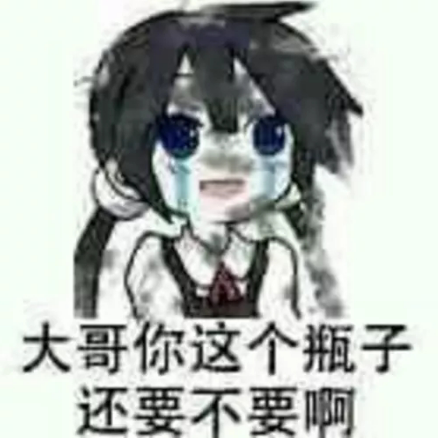 赖东东