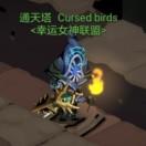 神秘的人性 叶俞铭