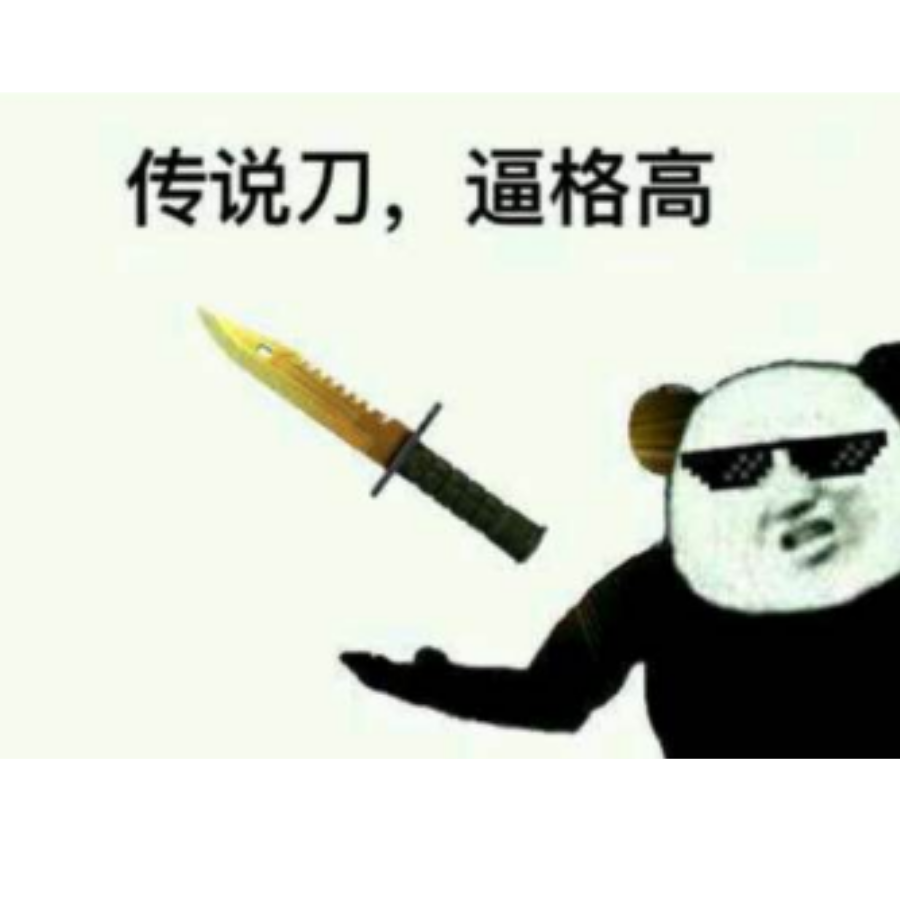 虎牙TV雷神