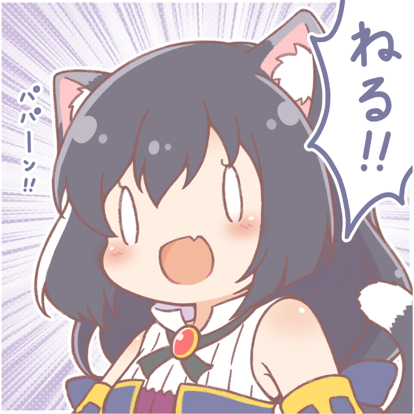 Kyaru