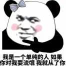 鹏程