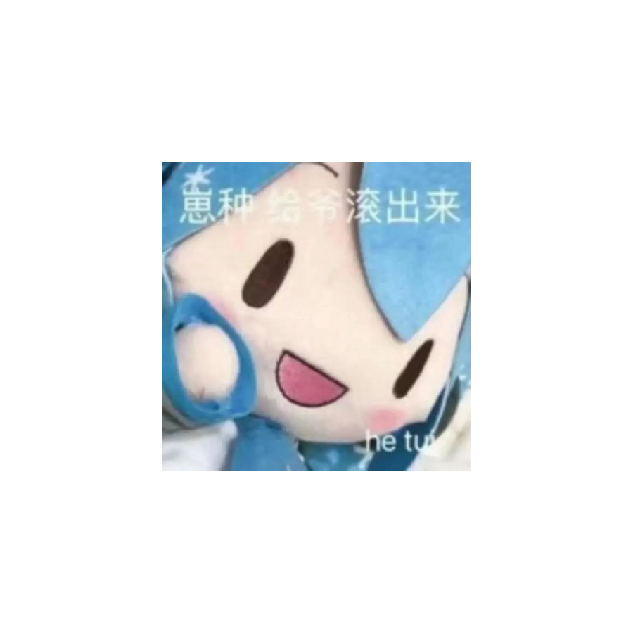 草莓酱的希儿