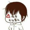 @烨栊君≧﹏≦