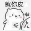 心态