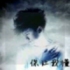 我的未来，谁能做主？