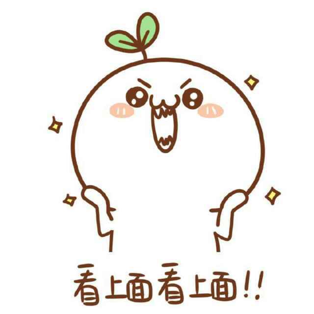 主宰神的命运~